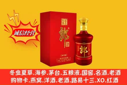 鞍山高价上门回收珍品郎酒